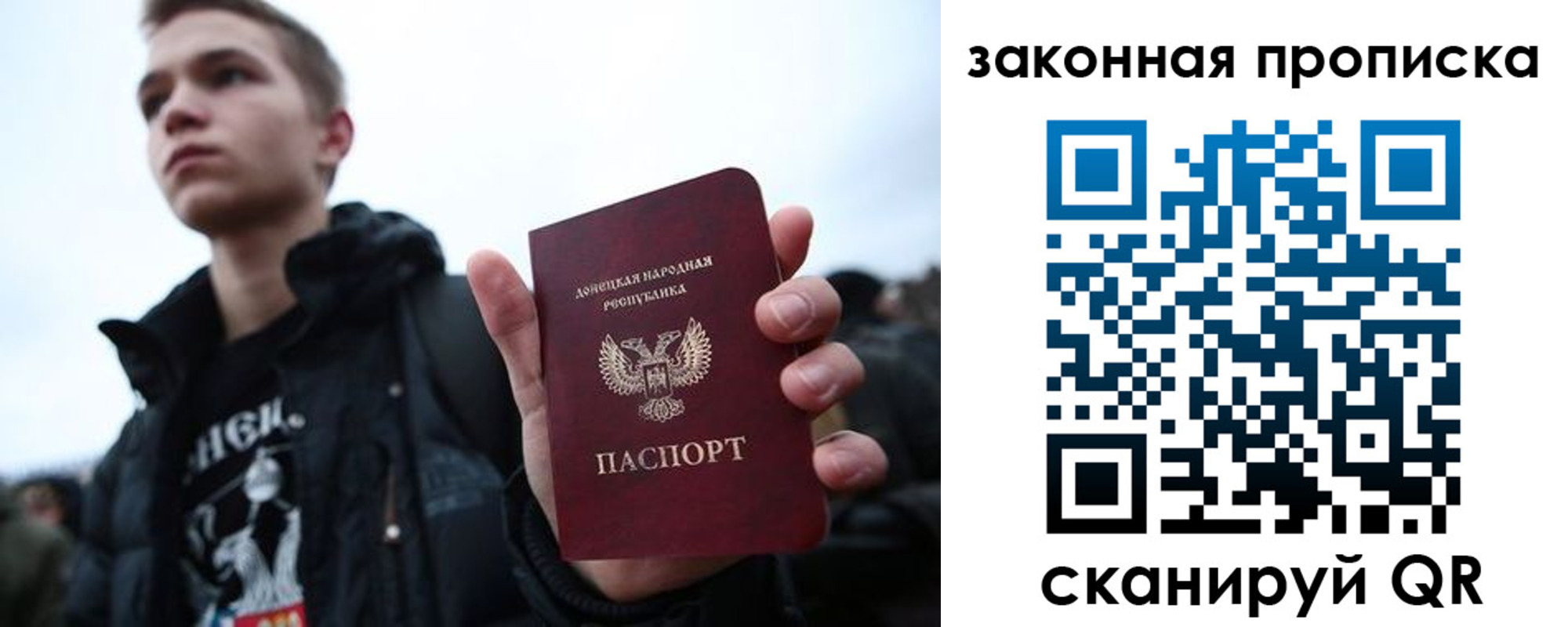 временная регистрация в Химках