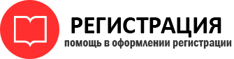 прописка в Химках id175378